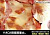 ＃ACA烘焙明星大赛＃芝士烤馄饨饼的做法
