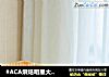 #ACA烘焙明星大赛#白吐司的做法
