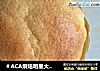 纸杯蛋糕的做法