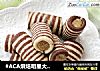 #ACA烘焙明星大赛#~栗蓉一口酥的做法