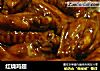 红烧鸡翅的做法