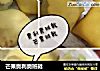 芒果奥利奥班戟的做法