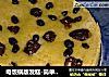 电饭锅版发糕-简单易做的做法