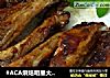#ACA烘焙明星大赛#农家烧排骨的做法