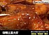咖喱土豆大虾的做法