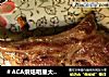 ＃ACA烘焙明星大赛＃香烤羊排的做法