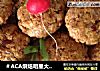 ＃ACA烘焙明星大赛＃核桃红糖软曲奇的做法