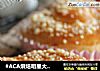 #ACA烘焙明星大赛#苹果酱面包卷的做法