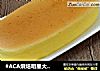 #ACA烘焙明星大赛#轻乳酪蛋糕的做法