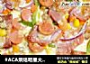 #ACA烘焙明星大赛# 香肠培根披萨的做法