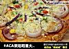 #ACA烘焙明星大赛# 火腿鱿鱼披萨的做法