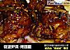 微波炉菜-烤翅腿的做法