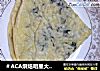 ＃ACA烘焙明星大赛＃紫菜鸡蛋饼的做法