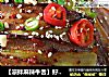 【凉拌麻辣牛舌】好吃又不贵的做法