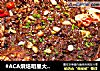 #ACA烘焙明星大赛#烤鲈鱼的做法