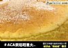 ＃ACA烘焙明星大赛＃白巧克力乳酪蛋糕的做法