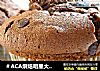 ＃ACA烘焙明星大赛＃樱桃巧克力蛋糕的做法