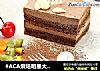 #ACA烘焙明星大赛#咖啡慕斯蛋糕的做法