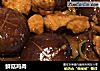 鲜菇鸡肉的做法