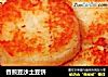香煎豆沙土豆饼的做法