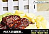 #ACA烘焙明星大赛#入味烤排骨的做法