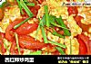 西红柿炒鸡蛋的做法