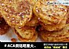 ＃ACA烘焙明星大赛＃烤土豆片的做法