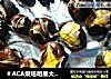 ＃ACA烘焙明星大赛＃糖炒栗子烤箱版的做法