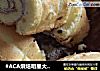 #ACA烘焙明星大赛#百香果蛋糕卷的做法
