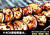 ＃ACA烘焙明星大赛＃烤蒜头的做法