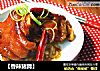 【香辣猪蹄】的做法