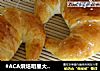 金牛角面包的做法