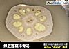 绿豆莲藕排骨汤的做法
