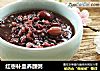 红枣补血养颜粥的做法