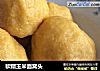 软糯玉米面窝头的做法