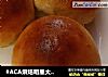 #ACA烘焙明星大赛＃葡萄干小面包的做法