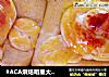 #ACA烘焙明星大赛#玫瑰花面包的做法