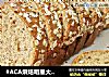 #ACA烘焙明星大赛#~~香蕉燕麦蛋糕的做法