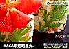 #ACA烘焙明星大赛# 花样寿司的做法