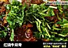红烧牛排骨的做法