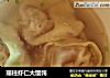 瑶柱虾仁大馄饨的做法