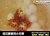 桂花蜜银耳小元宵的做法