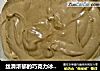 丝滑浓郁的巧克力冰淇淋的做法
