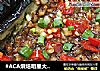 #ACA烘焙明星大赛#饭扫光----蒜蓉烤茄子的做法