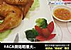 #ACA烘焙明星大赛#烤鸡的做法