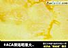 #ACA烘焙明星大赛#芒果千层蛋糕（6寸）的做法