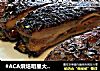 #ACA烘焙明星大赛#迷迭香小羊排的做法
