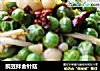 豌豆拌金针菇的做法
