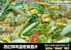 西红柿鸡蛋疙瘩面片的做法