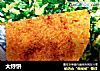 大烀饼的做法